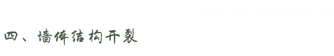 科普 ┃ 墙面漆工要刷多少层？找准源头拯救墙面开裂 ┃ 南京装修