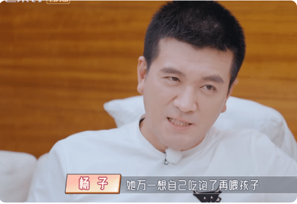 保姆先吃饭惹怒黄圣依：为什么不先喂少爷？杨子旁边劝解
