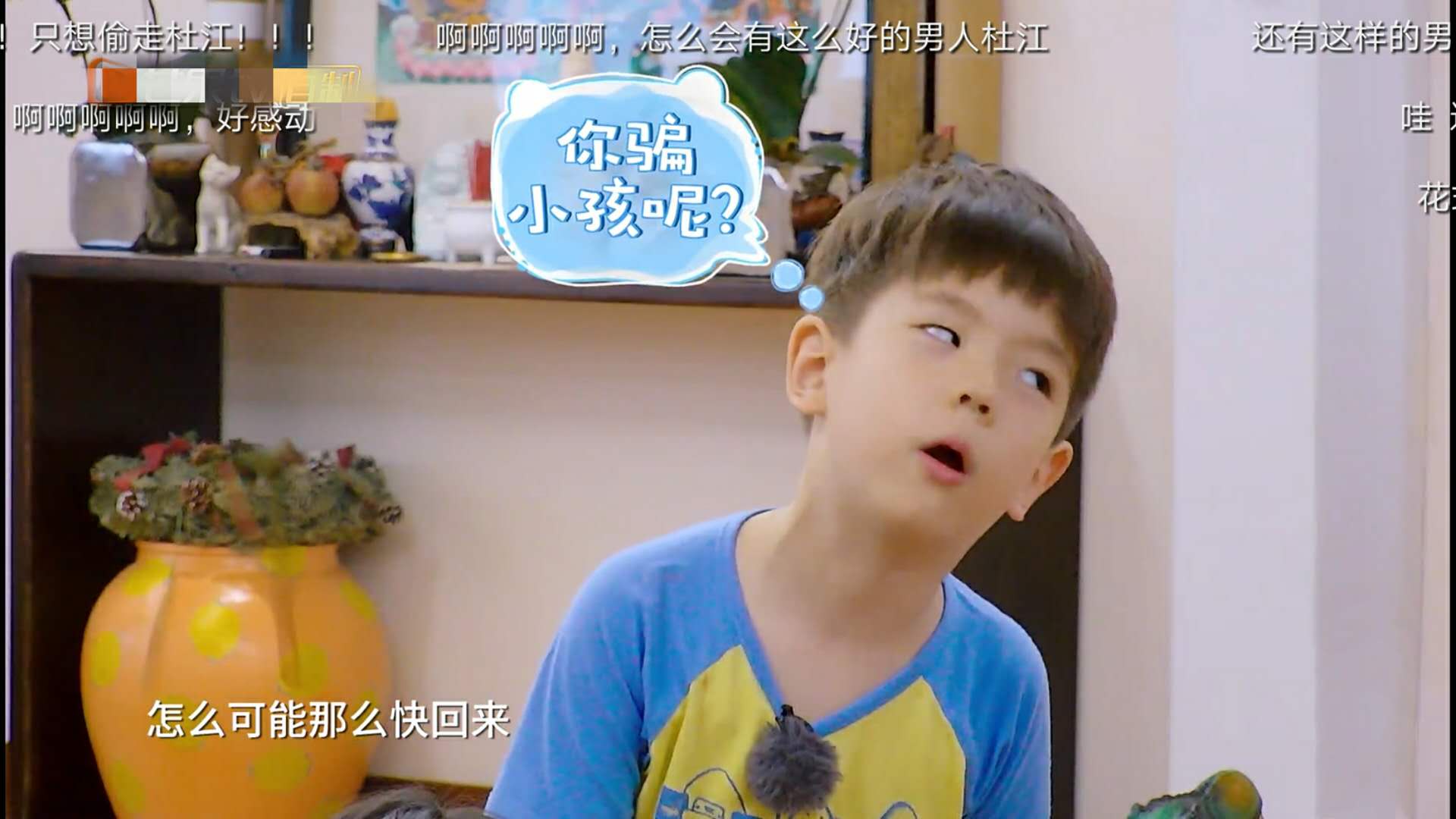 杜江晒与霍思燕双手合十许愿庆生，嗯哼待角落可怜兮兮被侃捡来的