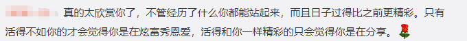 出狱两年后郭美美现状曝光：烧钱的吃瓜网友，成就多少畸形网红？