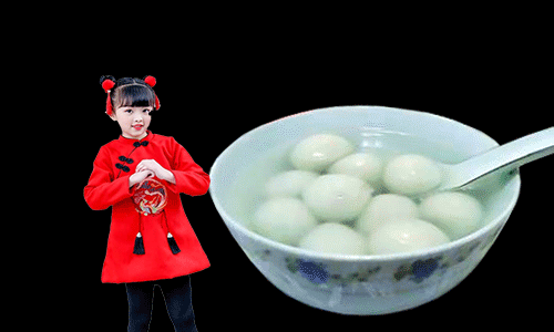 元宵节|2021年牛年元宵节快乐动态表情包 发朋友圈祝福动态表情聊天的图片