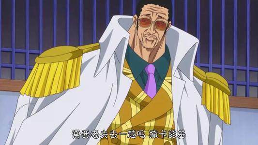 海賊王中的4大演員，堪十郎的一生落下帷幕，德雷克還在努力戰斗