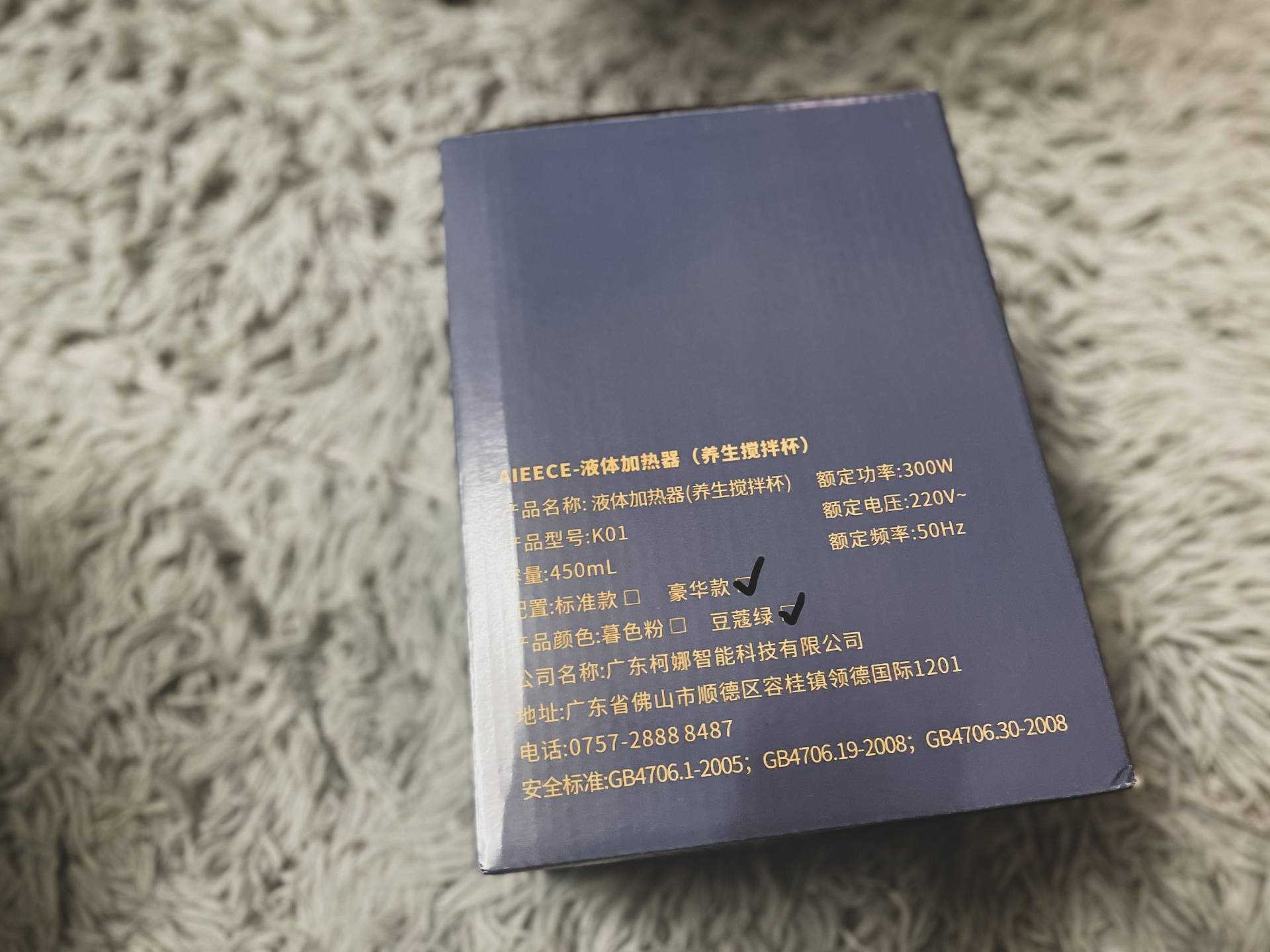 让年轻人养生更简单：AIEECE艾晞mini养生搅拌杯K1开箱体验