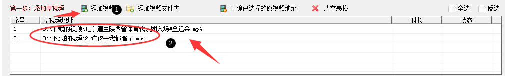 视频剪辑入门新手必看，一键批量加快视频播放速度的方法