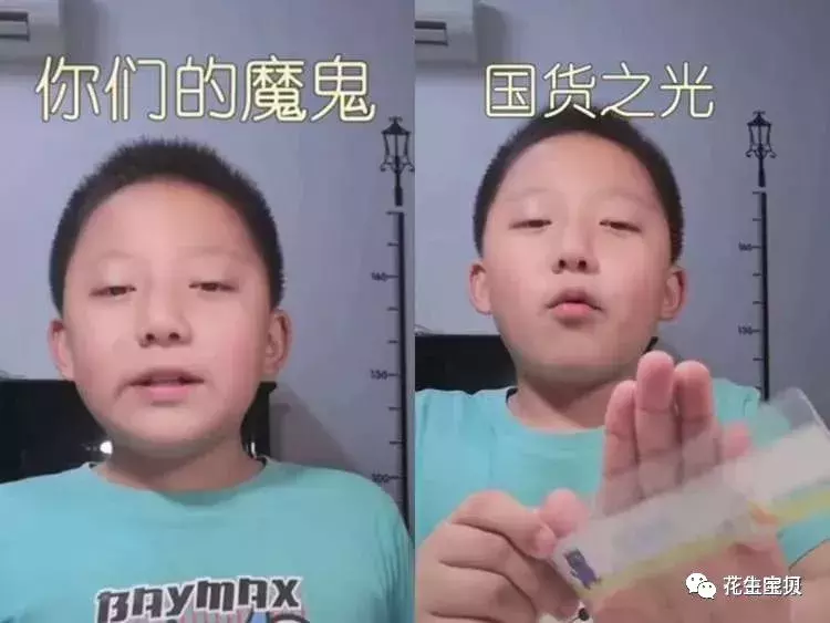 笑喷!小学生模仿李佳琦卖文具爆红!网友 : 新华字典要卖断货了
