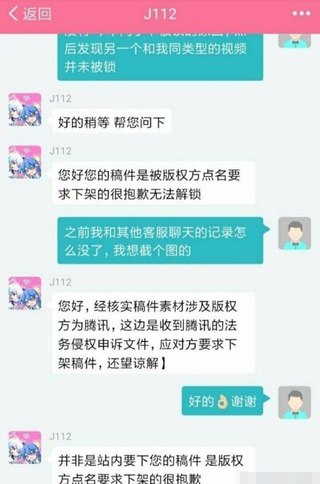 怎么回事？单单吴宣仪直拍被下架，最后一点福利都不给？