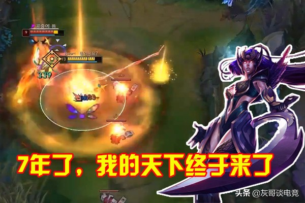 LOL新版皎月一夜登顶，新套路大火排位已乱套，玩家直言没法对线