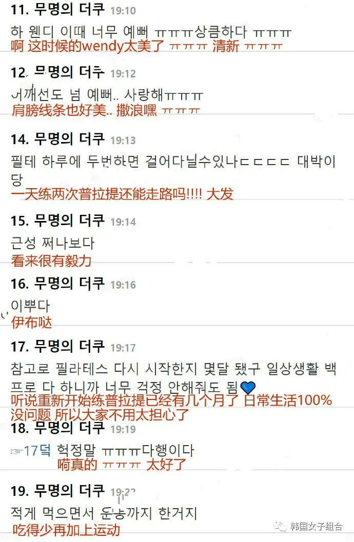 和节食饿瘦的不一样,女团爱豆每天练2小时普拉提时期的身体线条