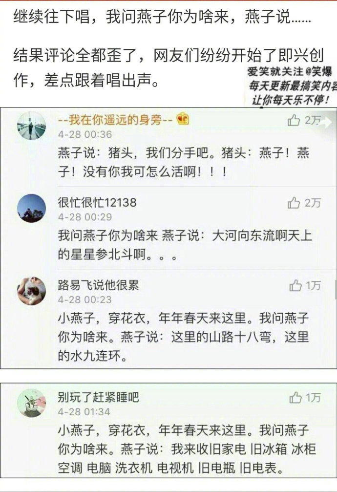 The libretto that those years you cannot understand with a ha is breathed out with a ha plunge into a heart