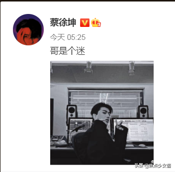 Millions of people expects! Cai Xukun new special " fan " be about to release! Before dawn publishs song name also is to confuse