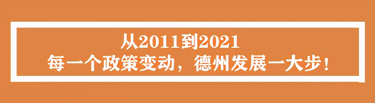 砥砺10年，为爱筑家碧桂园用实际行动焕新城市人居理想