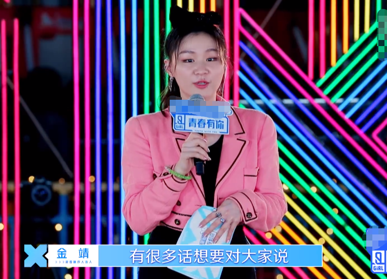 《青2》全员出席晚会，虞书欣坐在正中间，孔雪儿要放大镜来找