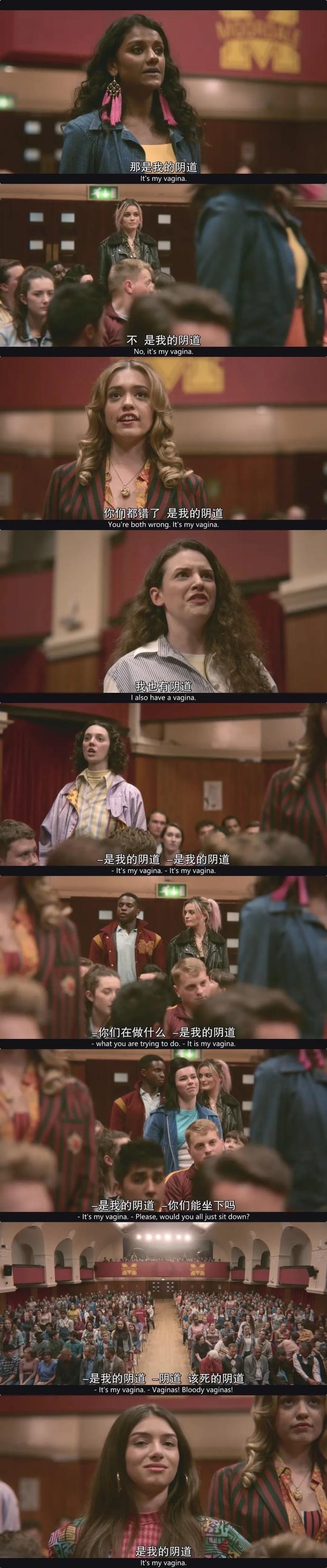 " the gender teachs " : Fabaceous valve gives a mark 9.1, this " large scale " what did campus drama tell after all