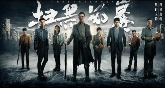 《扫黑风暴》杀手老宁，7次出场杀4人，最后一次
