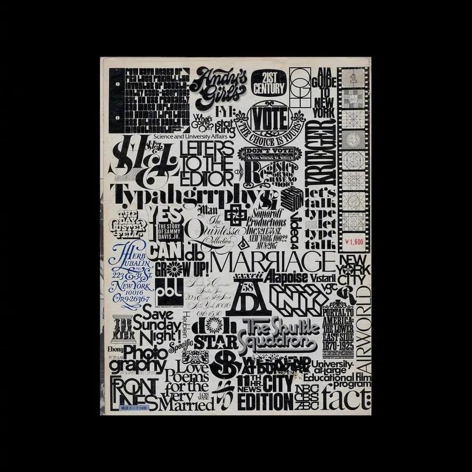 Old design, still classic and charming - iNEWS