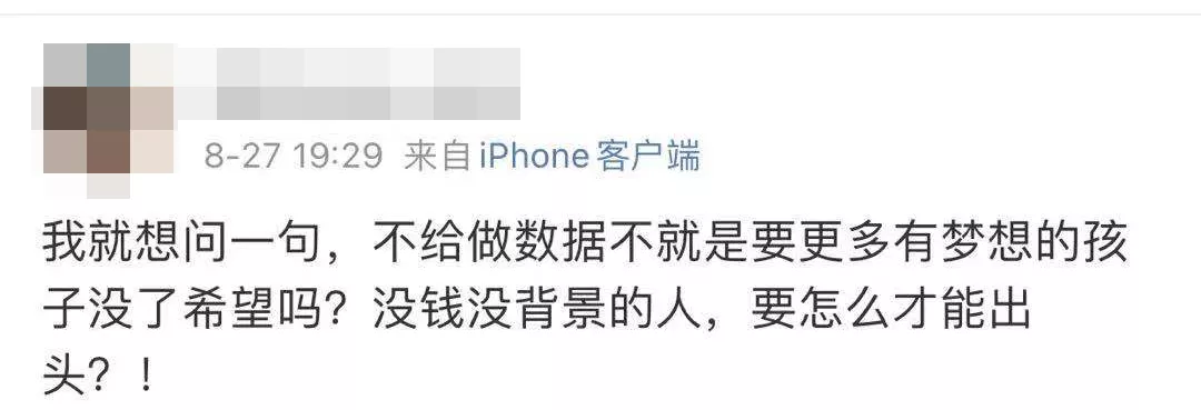 饭圈，终于要凉了