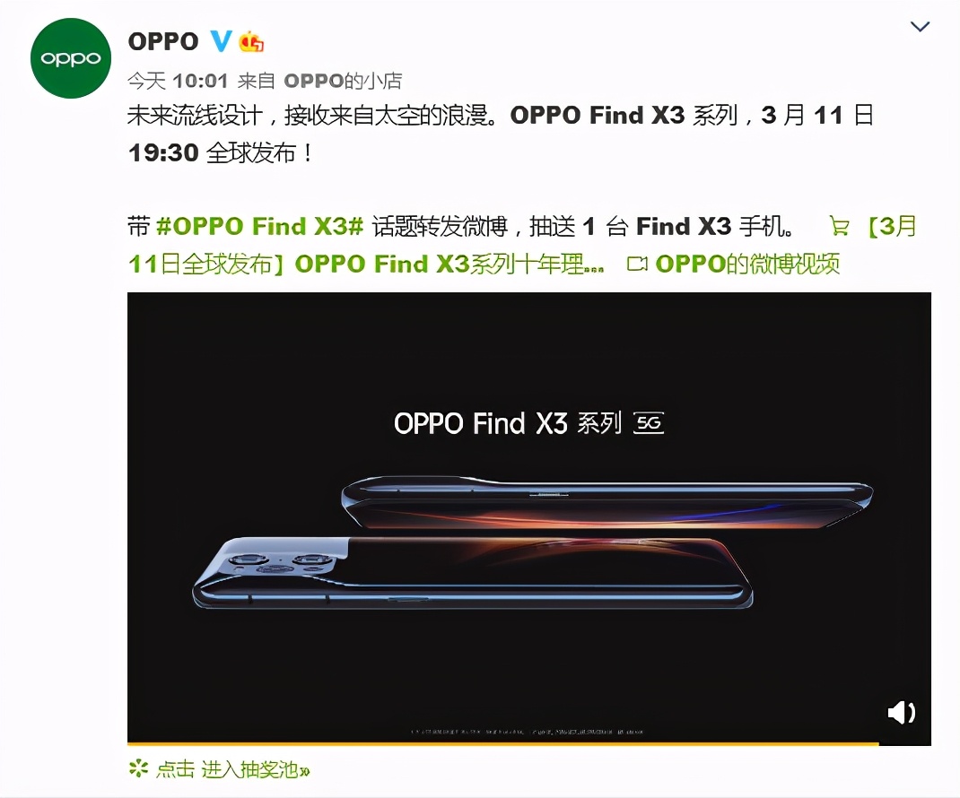 5499元能买OPPO Find X3？就这外观配置值了