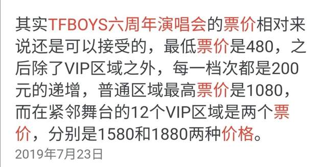 低学历爱豆的故事：光鲜亮丽的偶像，其实只是