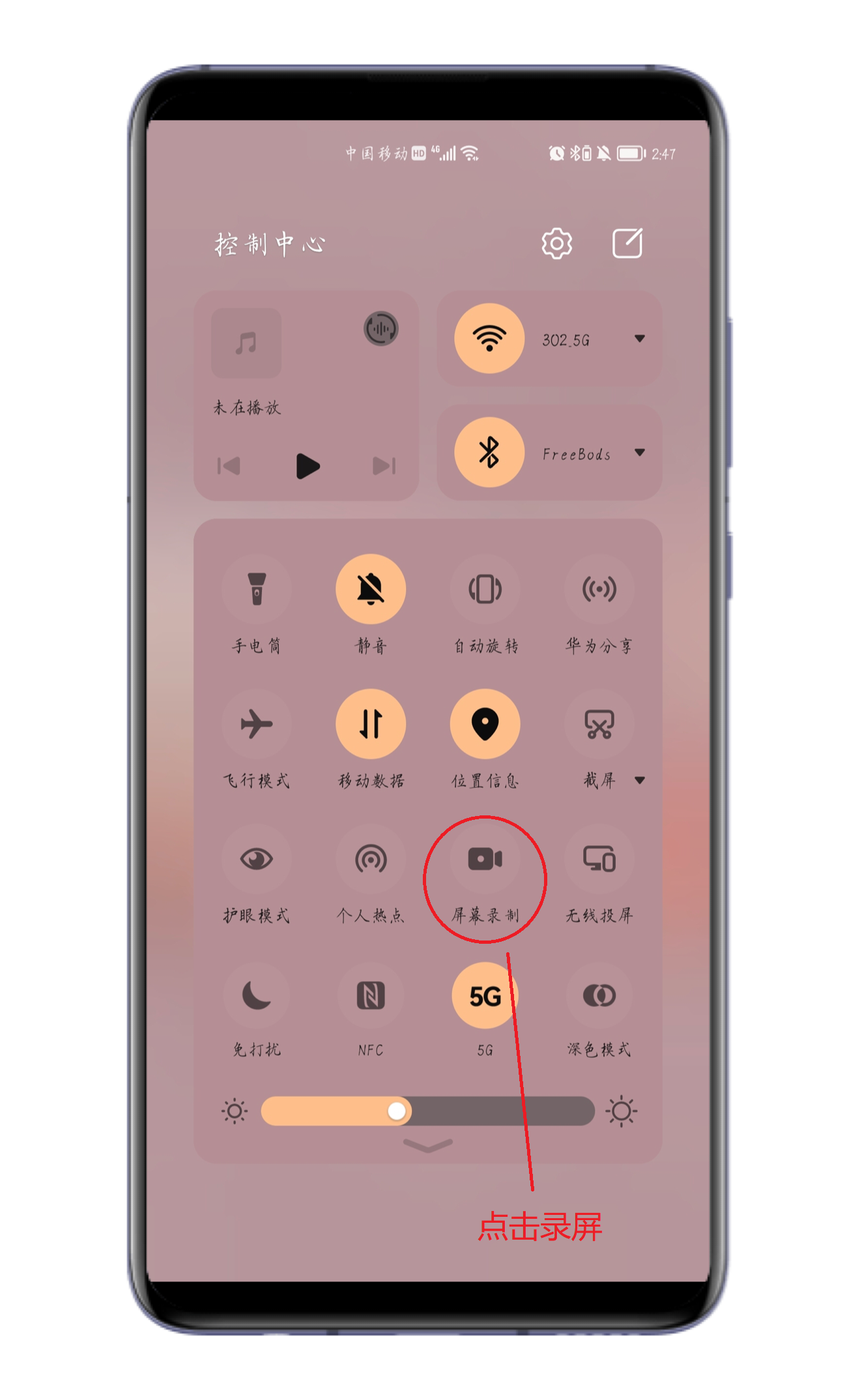 手机录像怎么样_录像手机操作步骤_手机录像怎么录