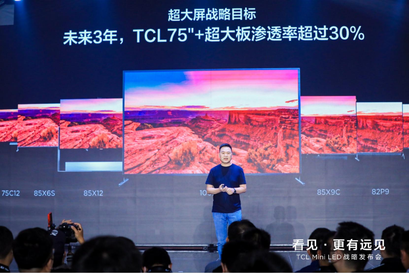 The color TV market has entered the era of stock, and TCL, which has ...