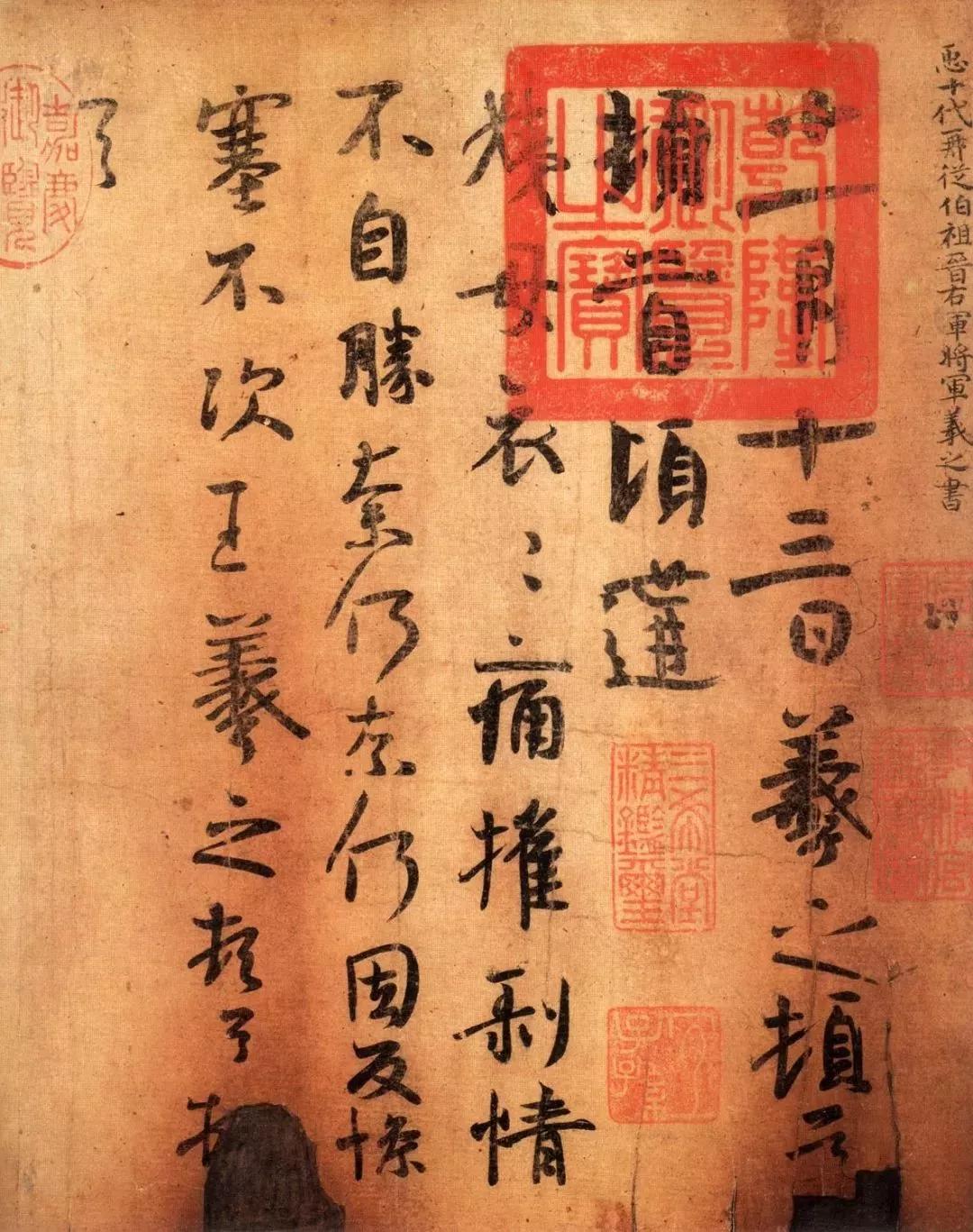 为什么书圣王羲之的书法大多都是“歪歪斜斜”？