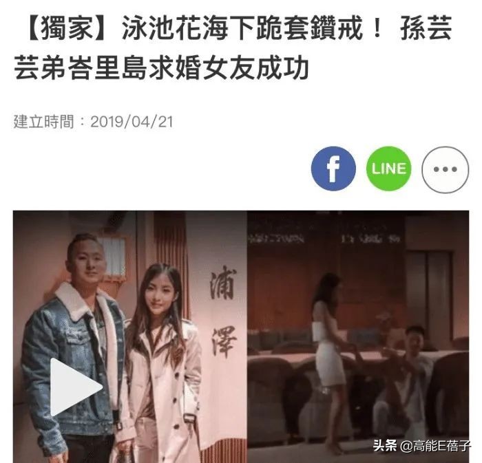 大爆私密史、出轨、卖惨…她们会活成台版卡戴