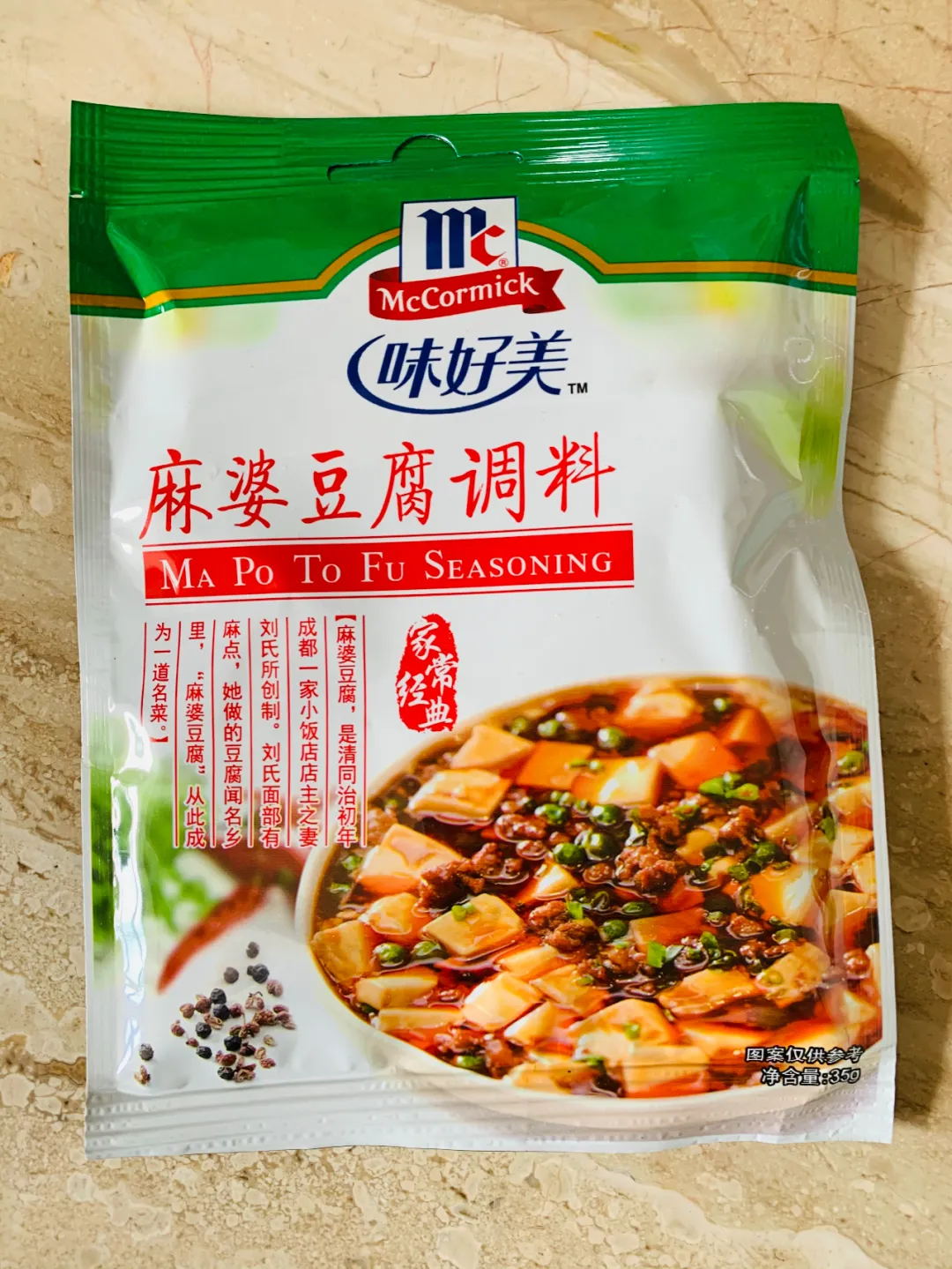 懒人料理的救星,这几款酱料让你分分钟制霸厨房