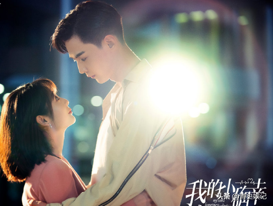 剧版《我的小确幸》官宣，原著粉但求不魔改，