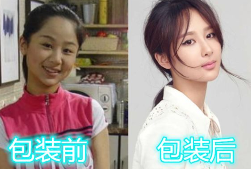 别再羡慕明星亮丽的外表了，看看她们“包装”前的照片，差距太大