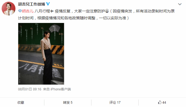 胡杏儿老公与俩儿子穿亲子装，奕霆奕霖一个像爸一个像妈萌翻了