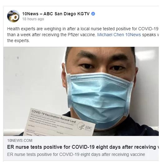 加州急诊护士接种8天后仍确诊！专家：不是个例，多人被感染