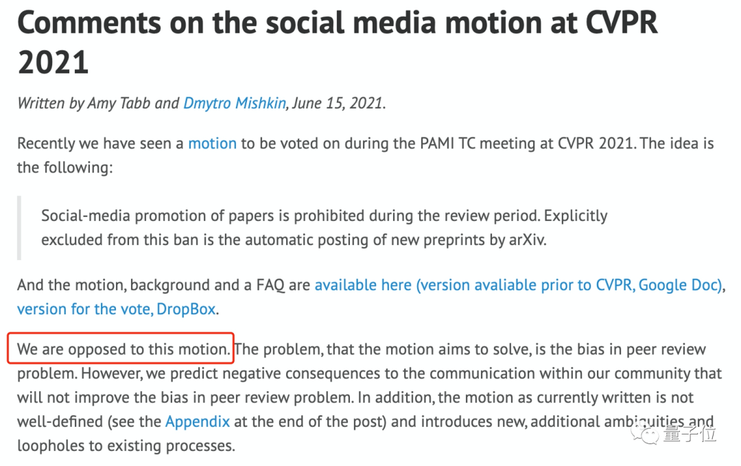 CVPR禁令：盲评论文不能在社交平台上讨论！LeCun：这政策疯了吧