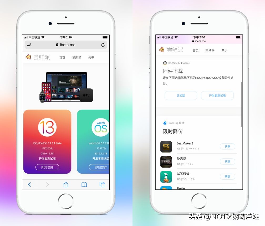 iOS客户必需的好多个专用工具