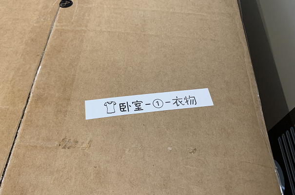 总结了群友的搬家血泪史，省钱又不掉东西的办法就在这