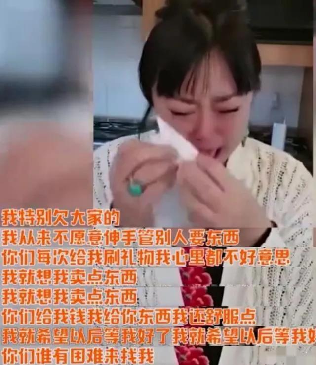 “庄嫂”李菁菁的幻灭史，和把她一步步推向“深渊”的鲜肉老公