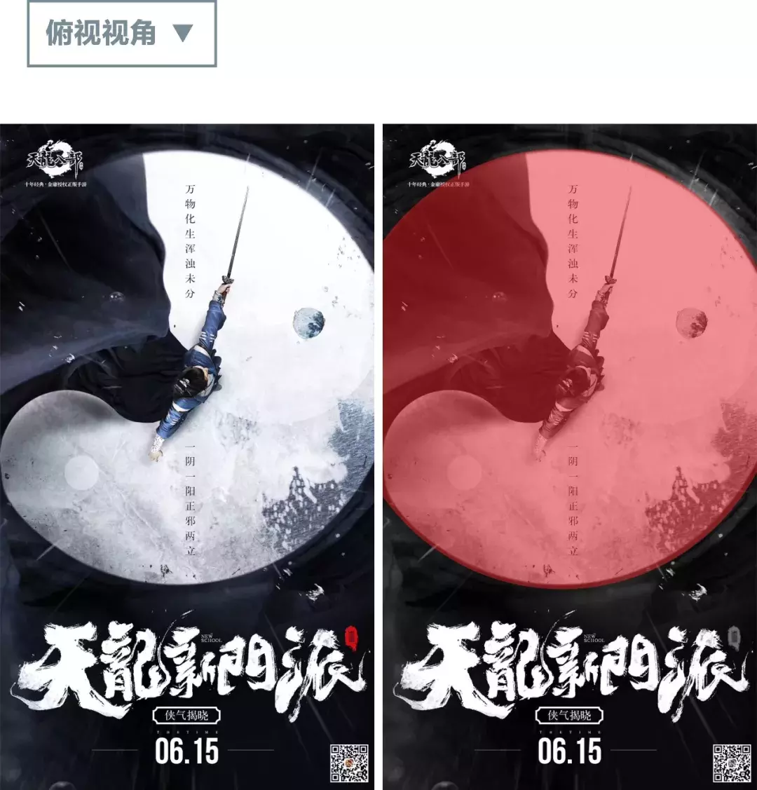 三大设计思路,让你的作品更有吸引力