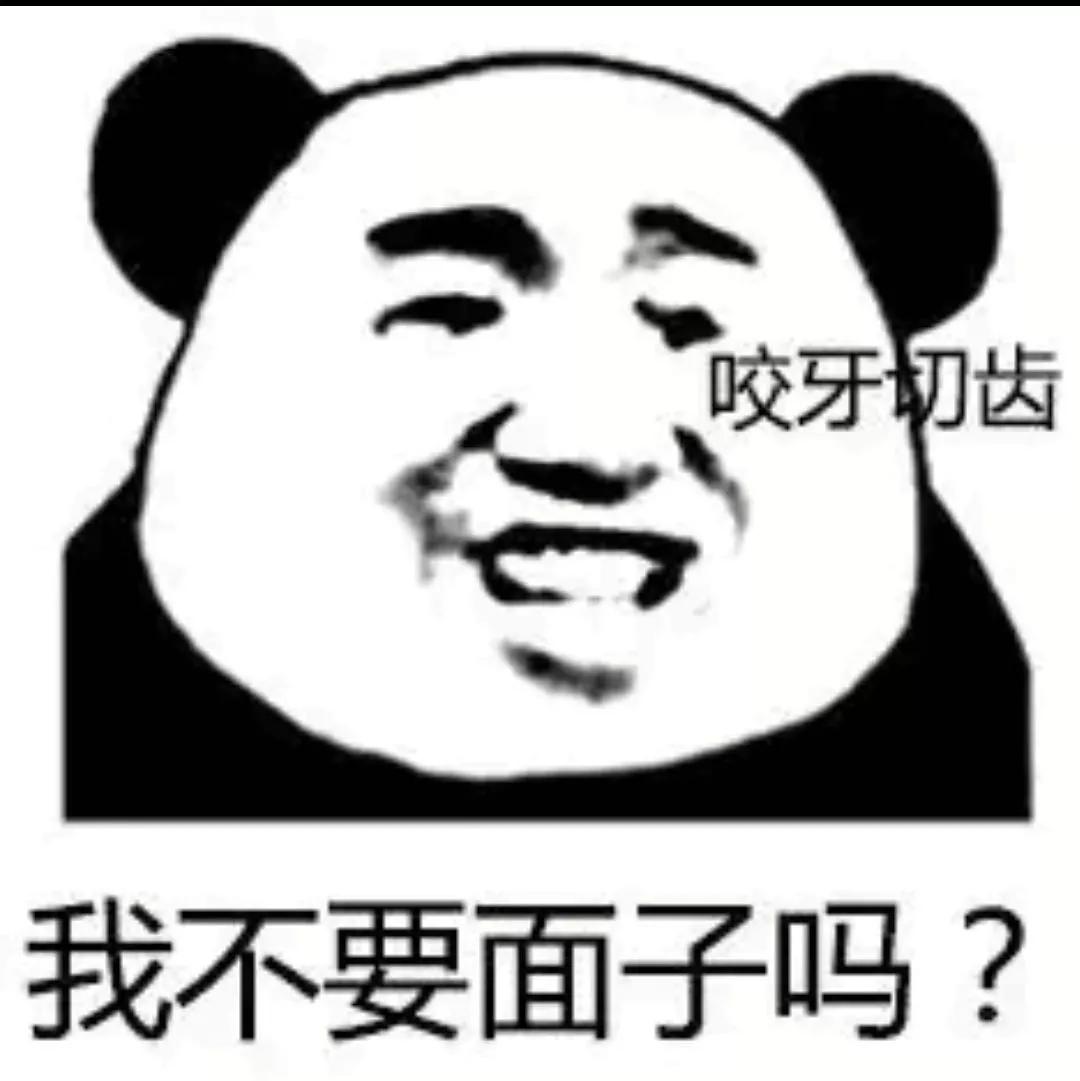 我看过的那些可可爱爱的搞笑文案