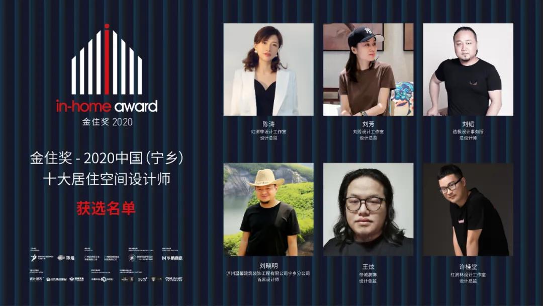 城市十大最終篇，37城優(yōu)秀獲選名單等你揭曉