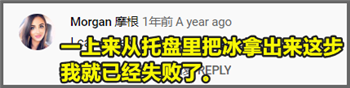 如何用5步變成美麗的「冰冰」？冰雕的步驟你知道多少？
