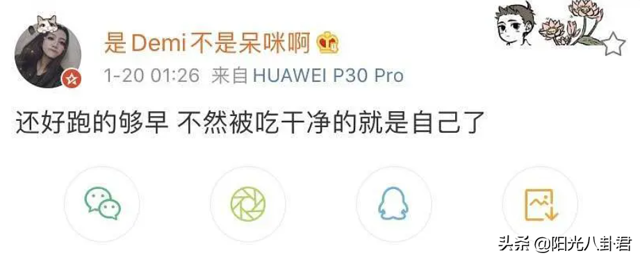 女友|疑似张恒前女友发文还好跑得够早 粉丝求其帮帮郑爽