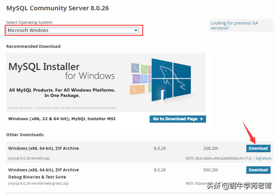 Window10下安裝MySQL8