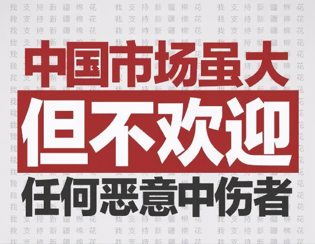 一夜市值蒸发687亿！打错对中国棉花的算盘，耐克损失惨重