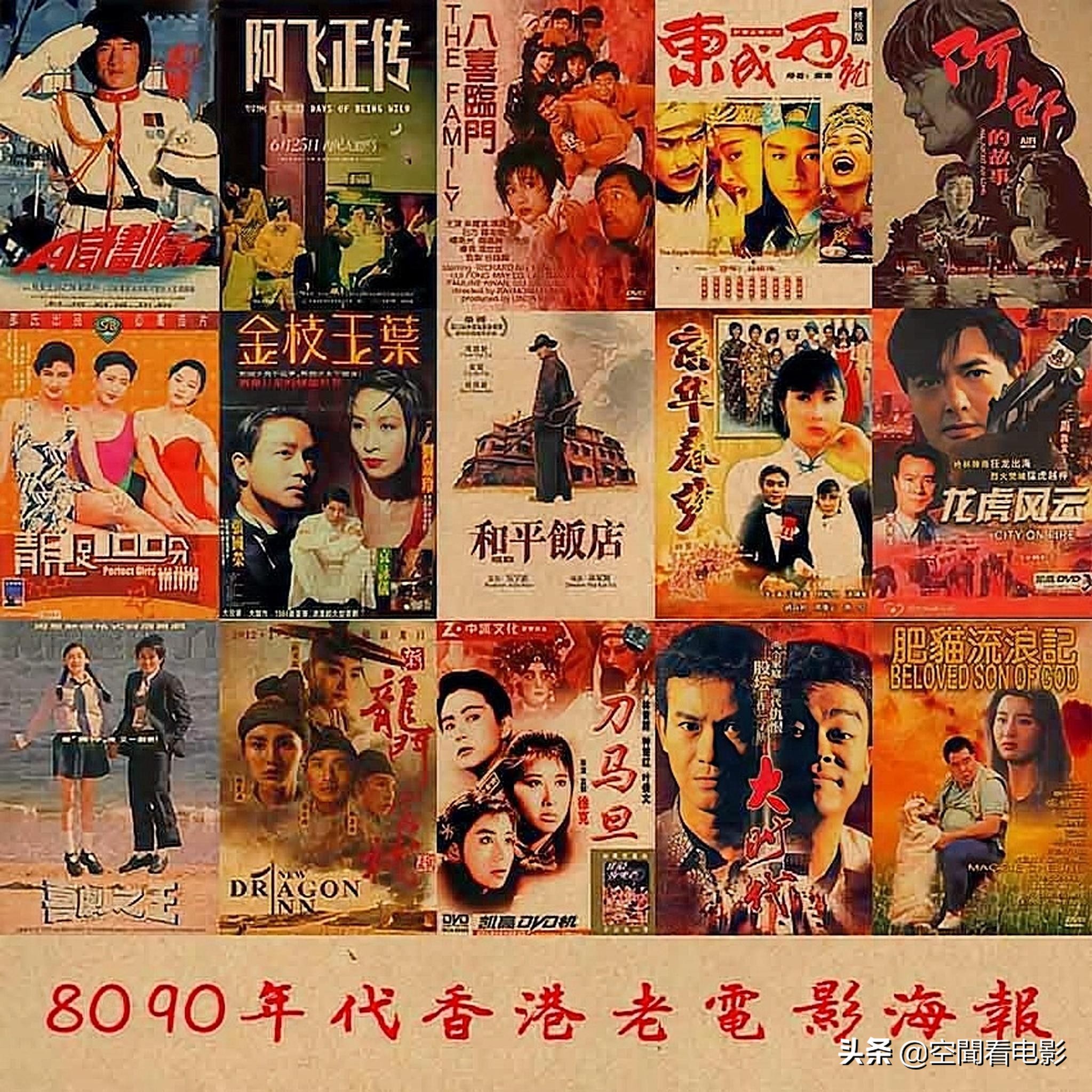 Has Hong Kong film gone?Can it rise again in the future? iNEWS