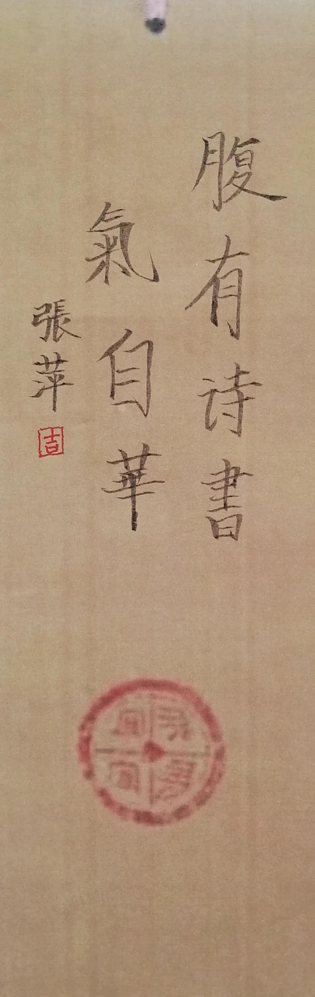 四川天府新区南湖小学丨感受艺术熏陶 增强文化自信