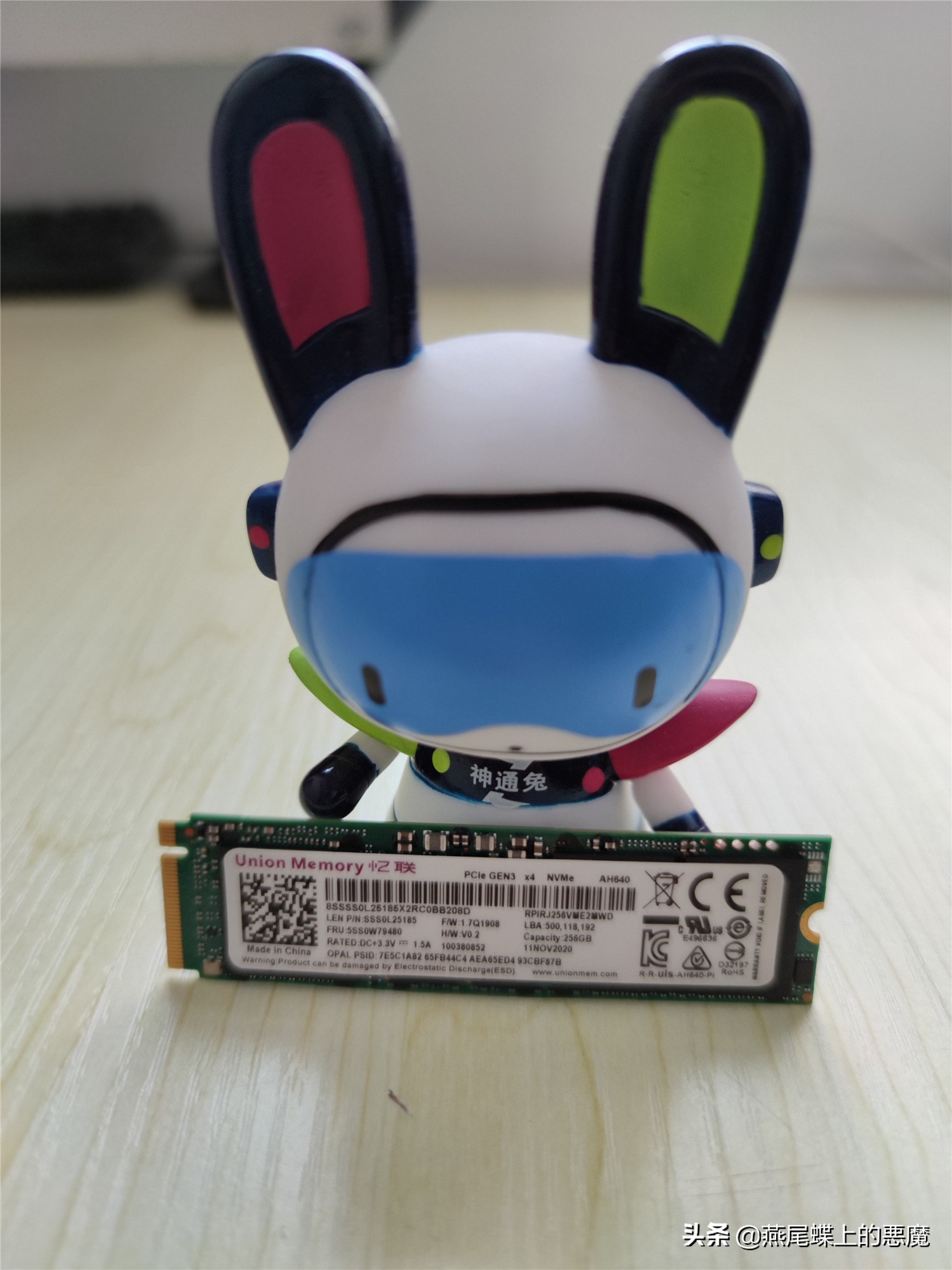 OEM产品评测，忆联AH640 256GB评测