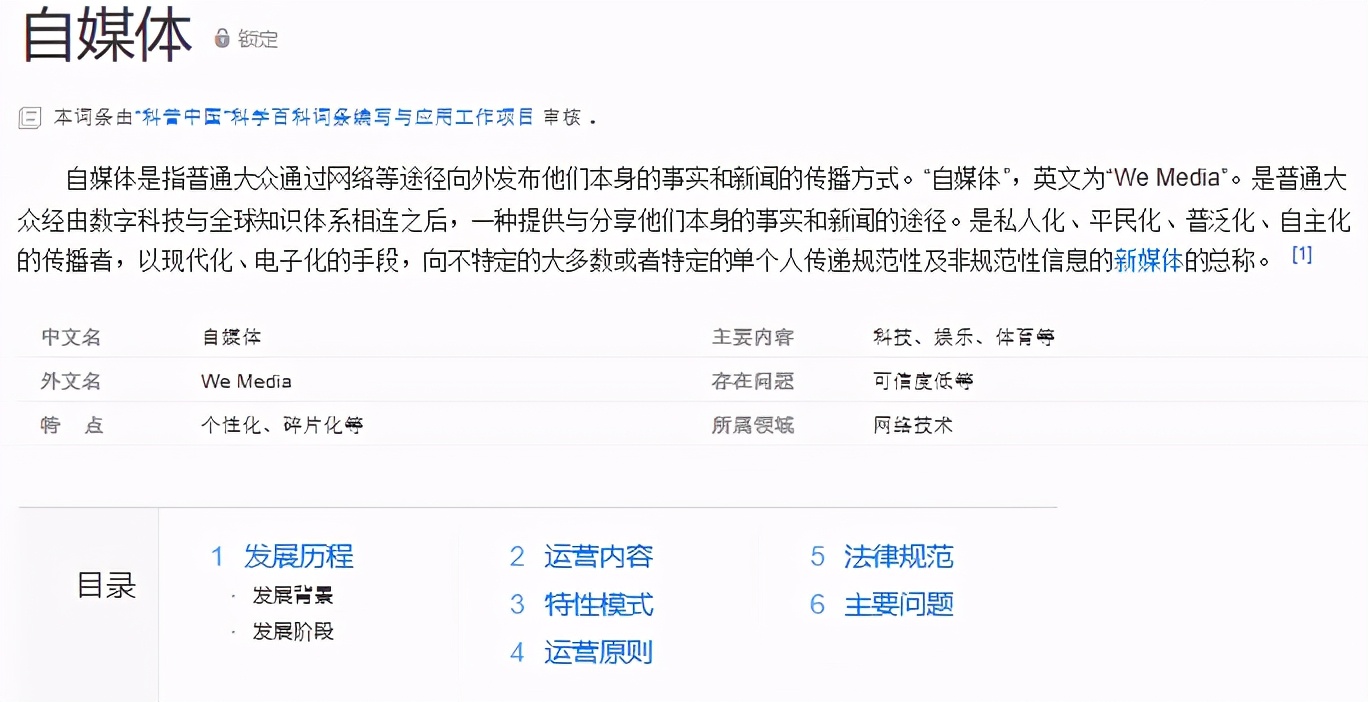 什么是自媒体？新手怎么做自媒体赚钱？干货分享，赶紧收藏