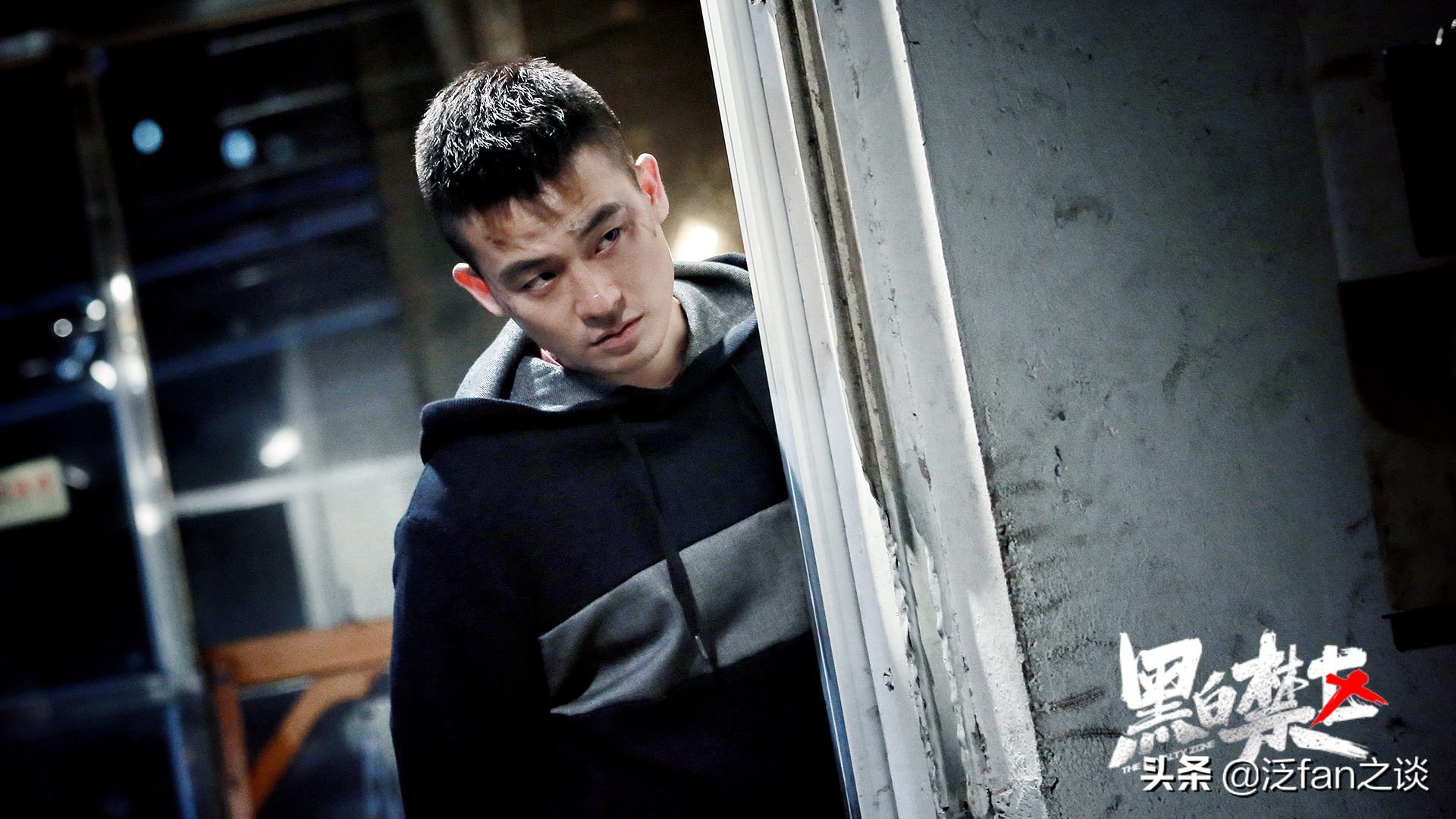 欧豪《黑白禁区》上演“一个人的武林”，选角