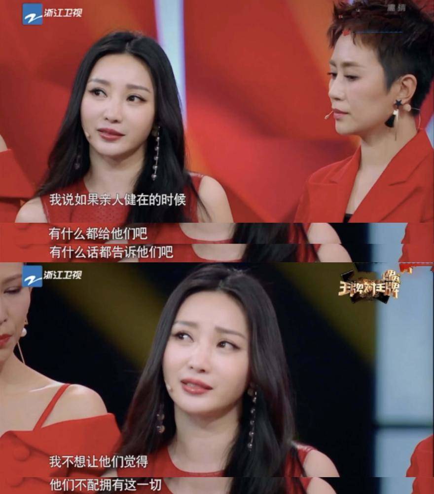 她选秀出道凭借性感走红，却是个孝顺女家中的