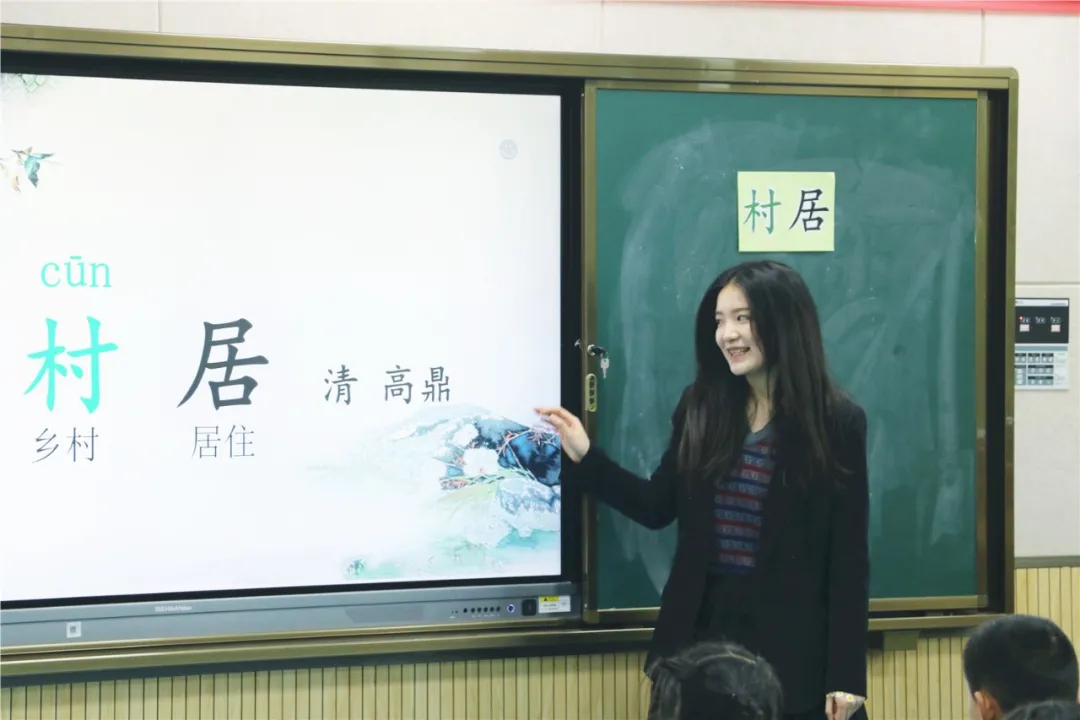 芳菲四月天 共赴成长约丨记双流实小外国语学校语文组成长精进课