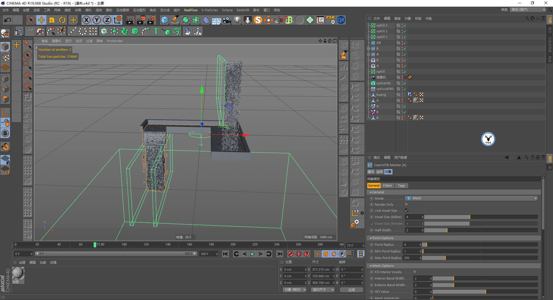 （图文+视频）C4D野教程：制作一个低配版的埃舍尔瀑布